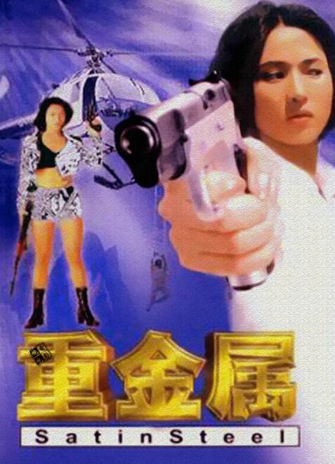 《龙之家族 》剧照